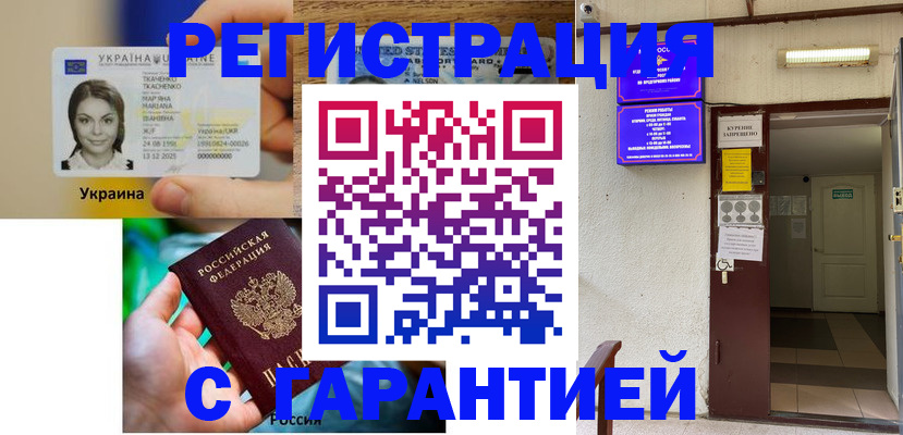 где прописаться в Бодайбо